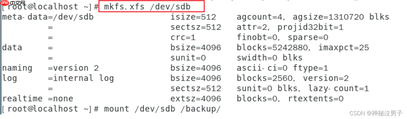 Linux MBR扇区故障 引导修复