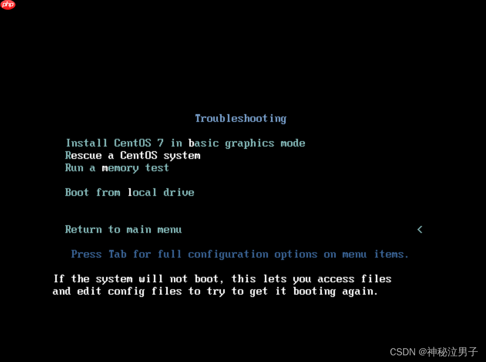 Linux MBR扇区故障 引导修复