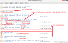 Linux ContOS7 日志管理（rsyslog）
