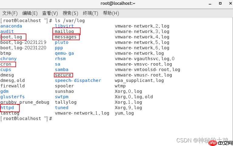 Linux ContOS7 日志管理（rsyslog）