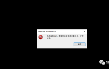 无法打开虚拟机的原因