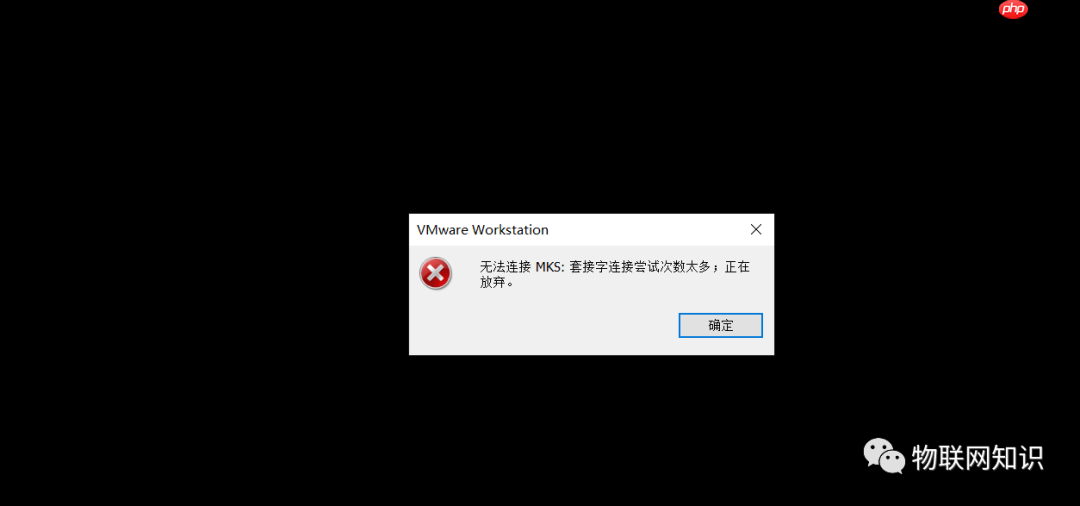 无法打开虚拟机的原因