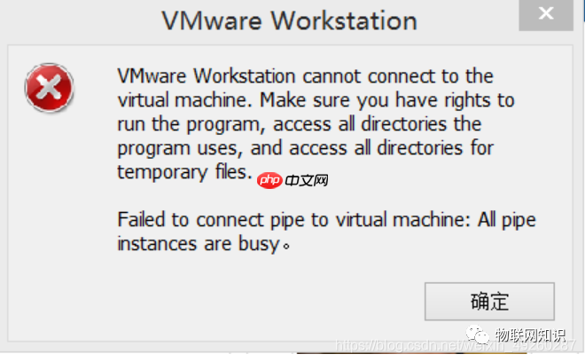 无法打开虚拟机的原因