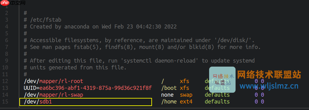 Linux 中的 文件系统表Fstab 是什么？