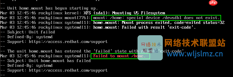 Linux 中的 文件系统表Fstab 是什么？