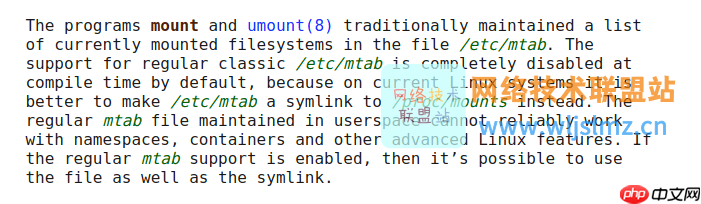 Linux 中的 文件系统表Fstab 是什么？