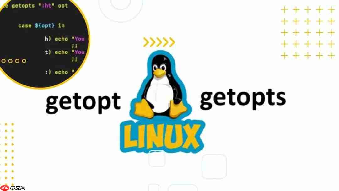 Linux: Shell脚本实现支持长选项参数