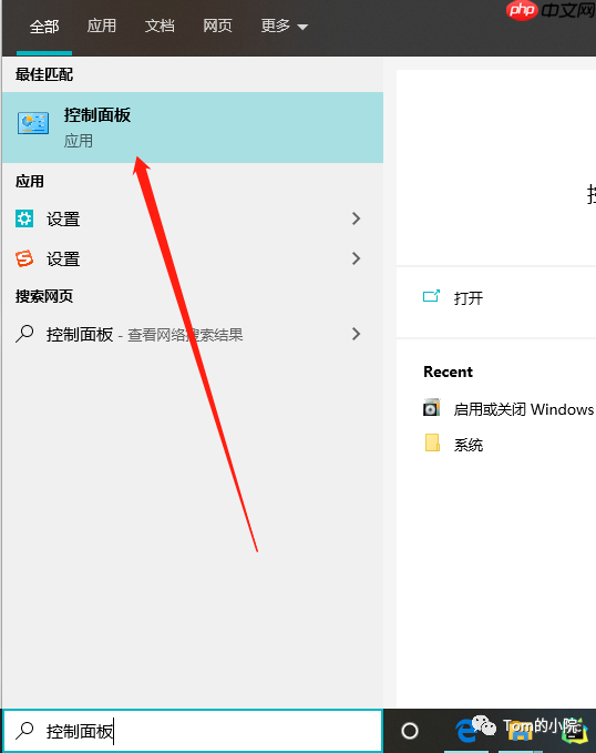如何在windows上优雅的用centos