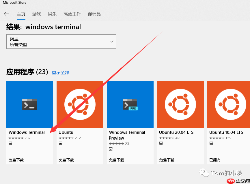如何在windows上优雅的用centos