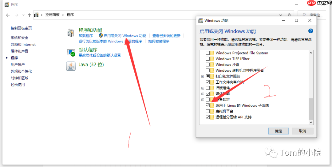 如何在windows上优雅的用centos
