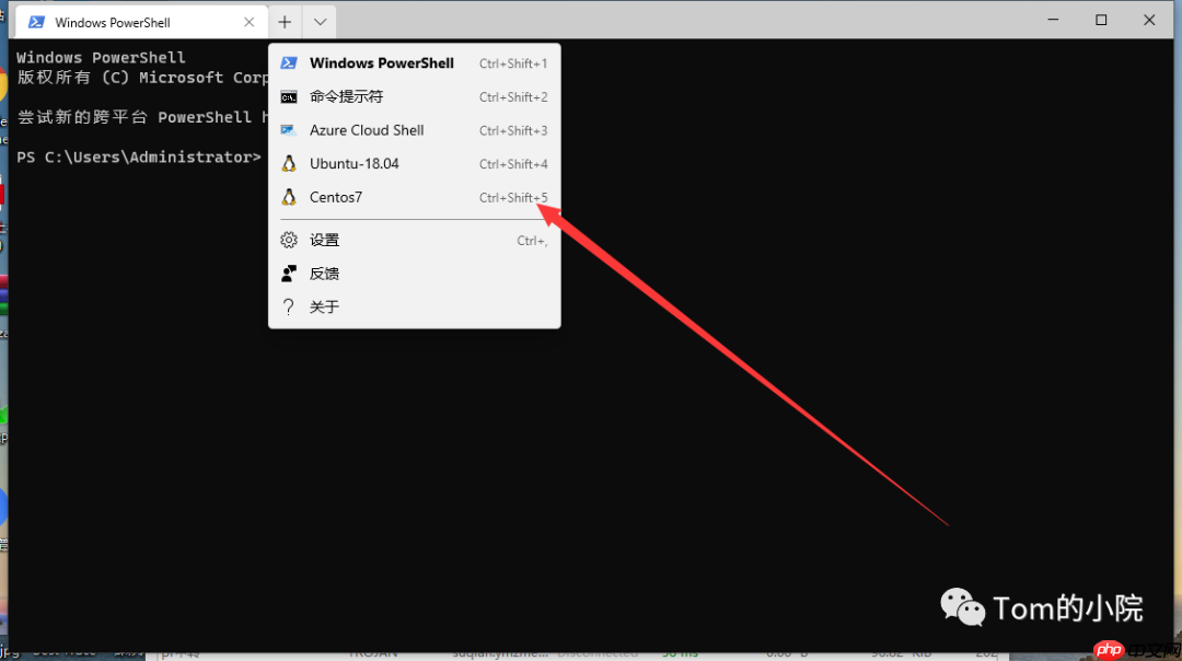 如何在windows上优雅的用centos