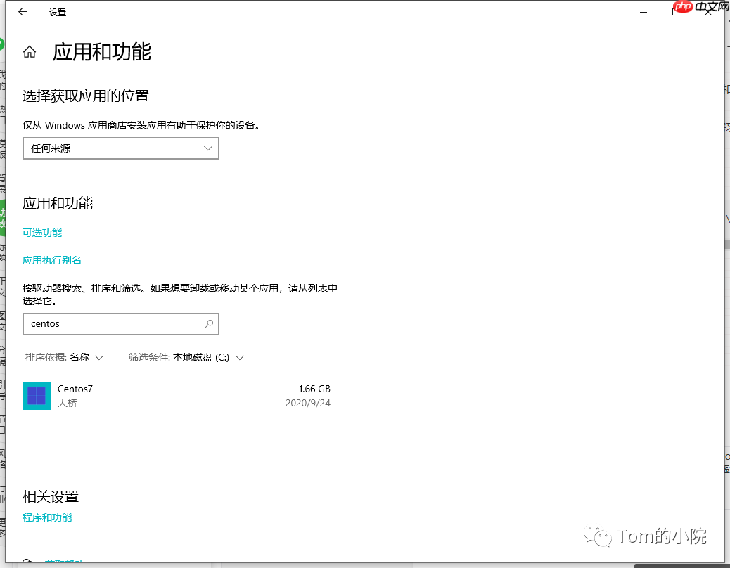 如何在windows上优雅的用centos