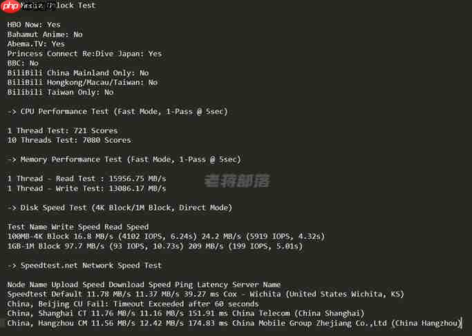 HMBCloud半月湾三网联通AS9929线路简单测评记录