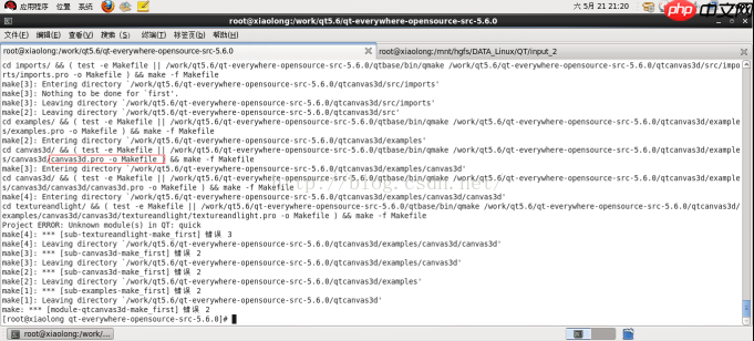 QT5.6移植到ARM三星4412-