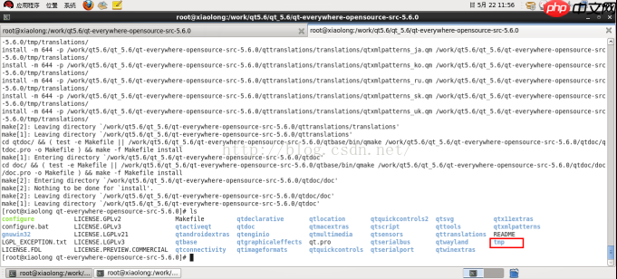 QT5.6移植到ARM三星4412-