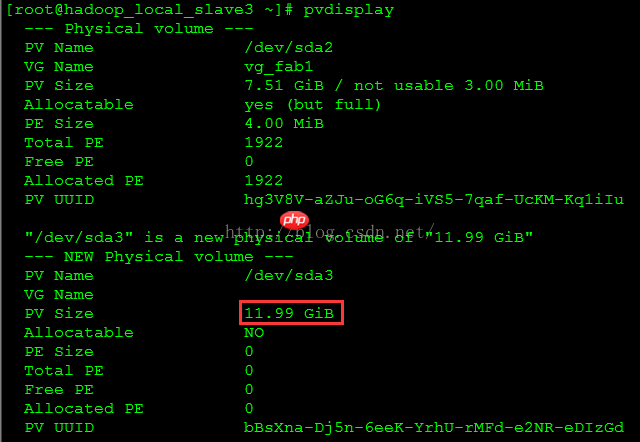 VirtualBox下Linux虚机扩容