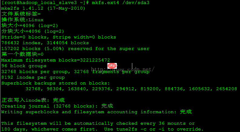 VirtualBox下Linux虚机扩容