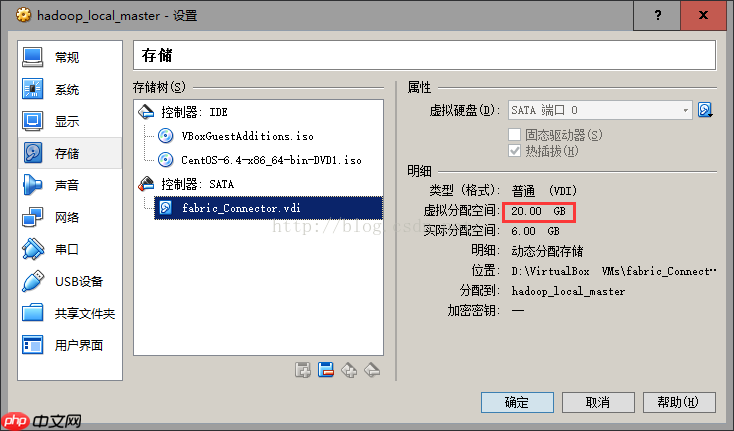 VirtualBox下Linux虚机扩容