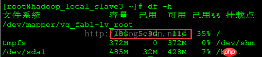 VirtualBox下Linux虚机扩容