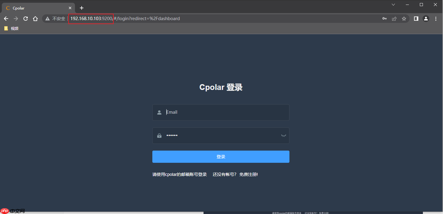 群晖部署docker-webtop实现远程使用浏览器访问Linux图形化界面