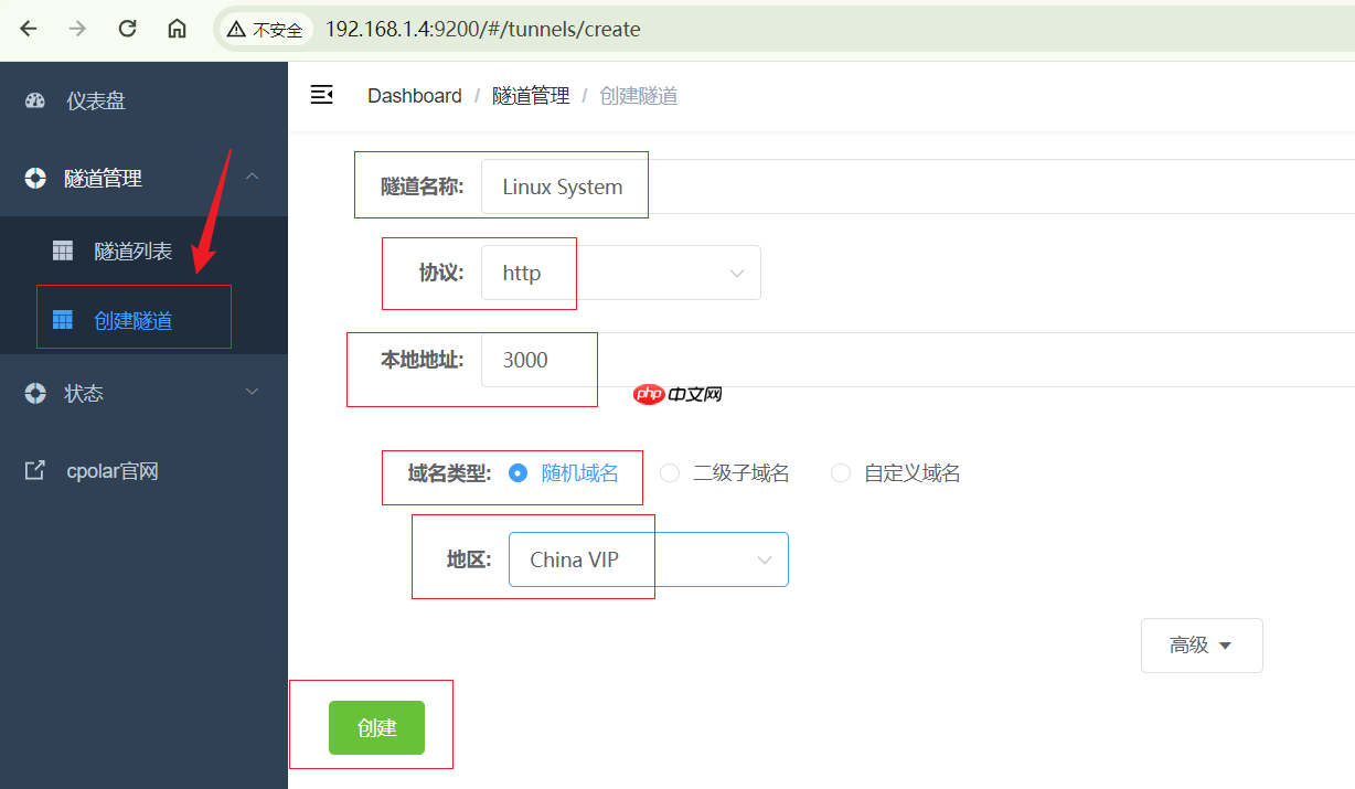 群晖部署docker-webtop实现远程使用浏览器访问Linux图形化界面