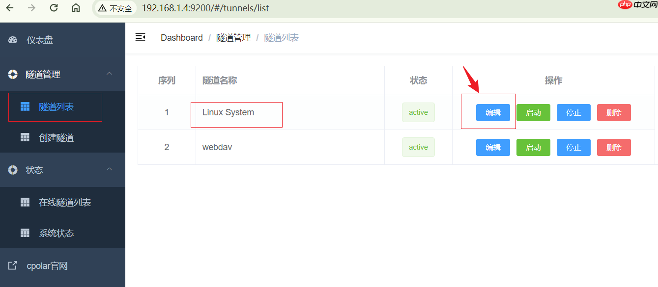 群晖部署docker-webtop实现远程使用浏览器访问Linux图形化界面