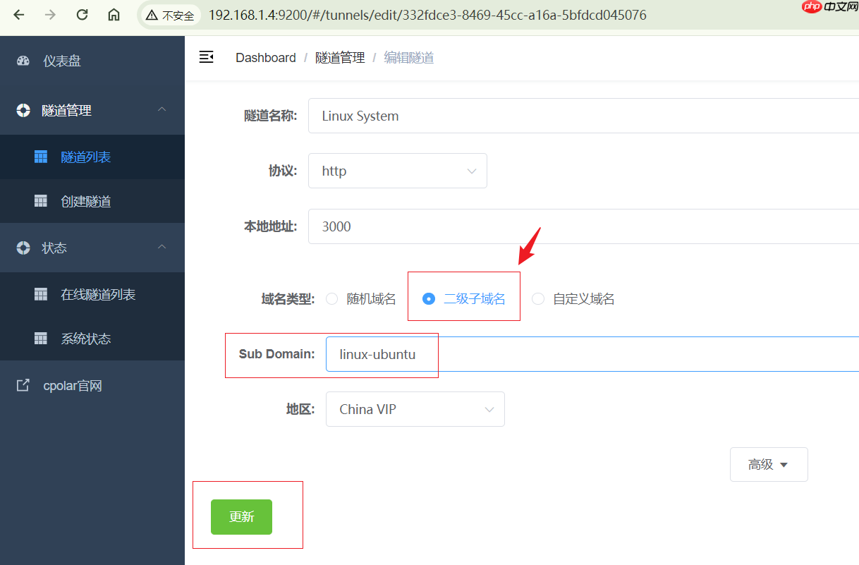 群晖部署docker-webtop实现远程使用浏览器访问Linux图形化界面
