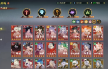 《指间山海》姜子牙万能控场流，平民减速压制队轻松成型