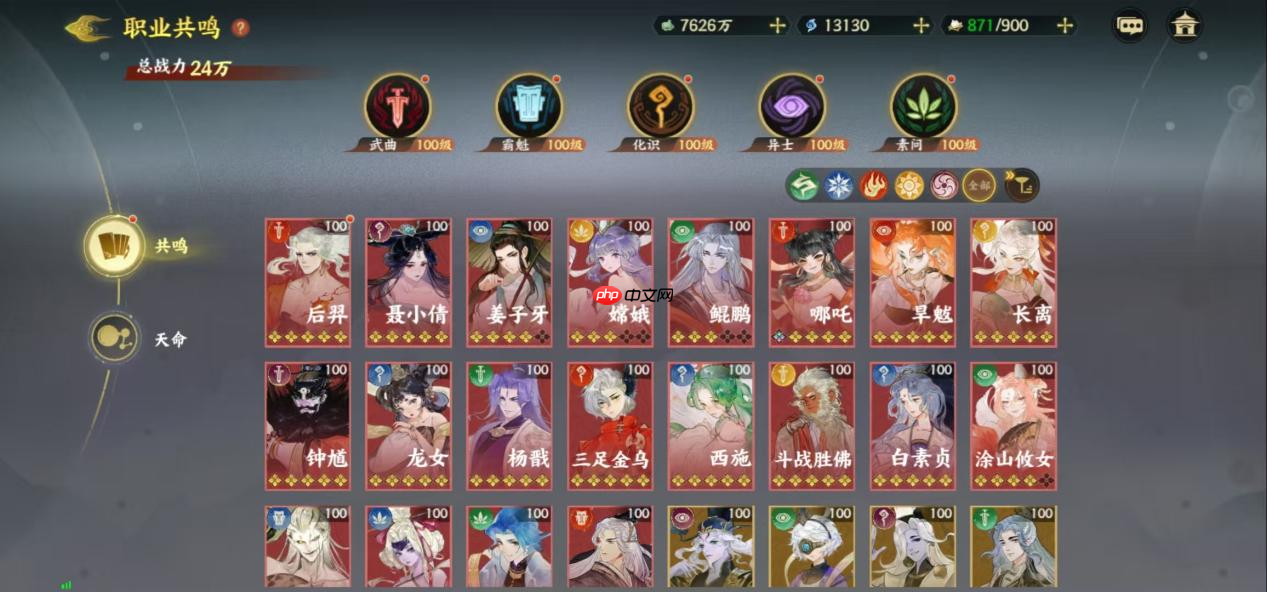 《指间山海》姜子牙万能控场流,平民减速压制队轻松成型