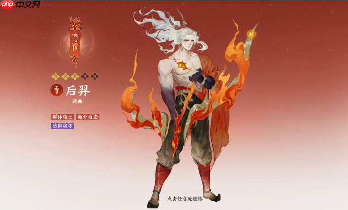 《指间山海》姜子牙万能控场流,平民减速压制队轻松成型