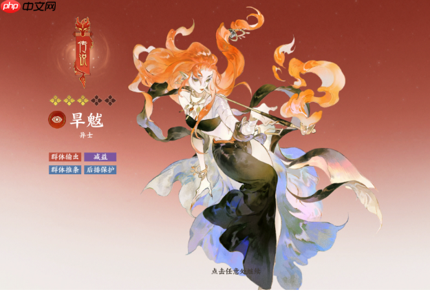 《指间山海》姜子牙万能控场流,平民减速压制队轻松成型