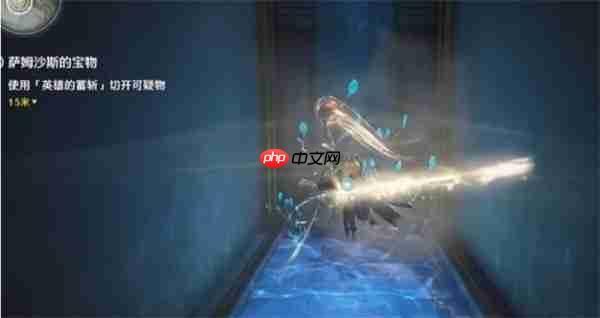 《鸣潮》萨姆沙斯的宝物全流程速通！宝藏猎人必看攻略