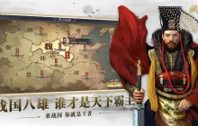 战国SLG神将技能全解：招募名将制霸烽火乱世