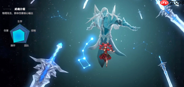 斗罗大陆诛邪传说七杀剑武魂解析:穿透战场的极致锋芒