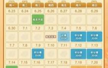 石器时代觉醒全国大赛 S3 赛季荣耀之战点燃夏日