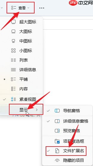 windows 11 快捷方式小箭头操作方法