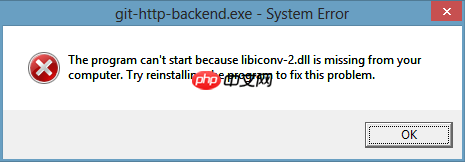 在 Windows 系统上配置 Apache Git 服务器