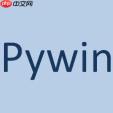 windows 桌面GUI自动化-6. pywinauto 操作弹出新窗口上按钮