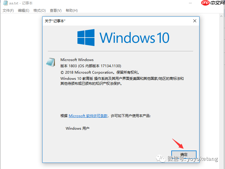 windows 桌面GUI自动化-6. pywinauto 操作弹出新窗口上按钮-小浪学习网