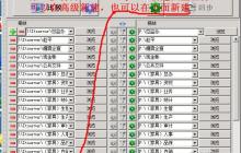 使用FreeFileSync文件备份工具进行差异备份方法