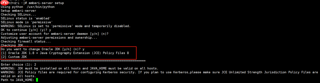 Ambari 注册主机失败解决方案汇总