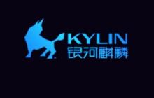 虚拟机安装国产银河麒麟LInux系统