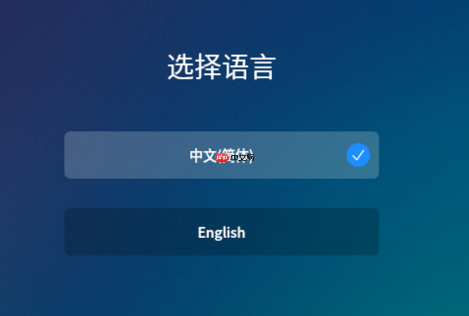 虚拟机安装国产银河麒麟LInux系统