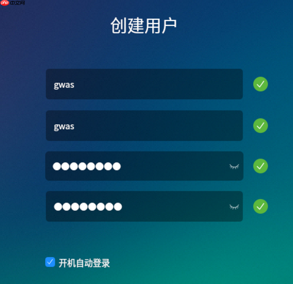 虚拟机安装国产银河麒麟LInux系统