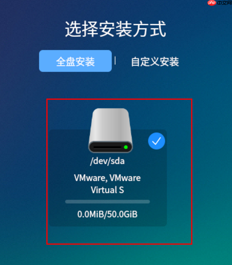 虚拟机安装国产银河麒麟LInux系统