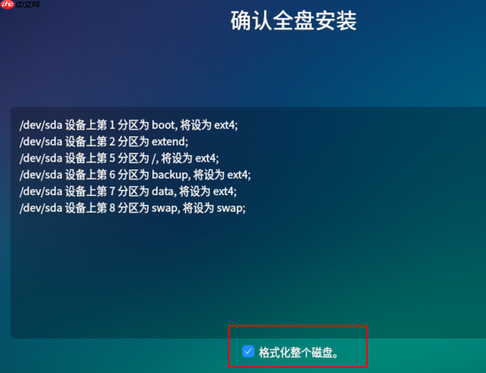 虚拟机安装国产银河麒麟LInux系统