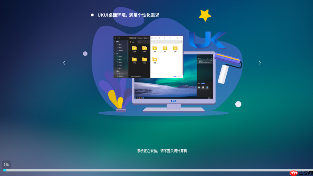 虚拟机安装国产银河麒麟LInux系统