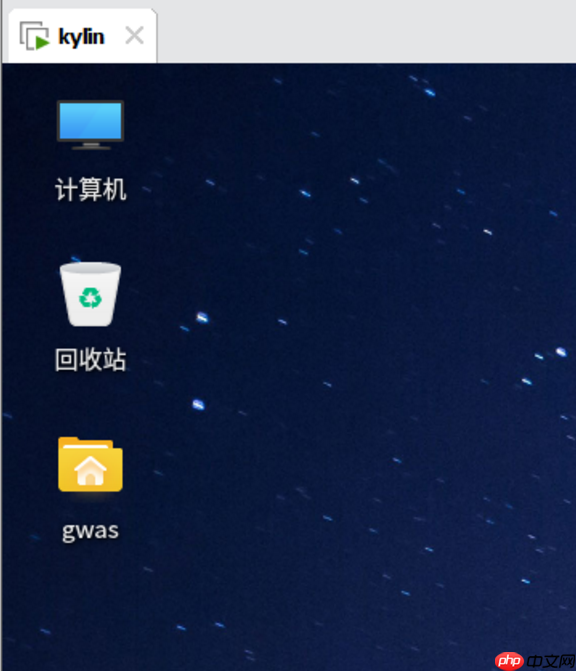 虚拟机安装国产银河麒麟LInux系统