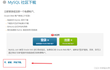 Linux CentOs7 安装Mysql（5.7和8.0版本）密码修改 超详细教程