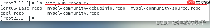 Linux CentOs7 安装Mysql（5.7和8.0版本）密码修改 超详细教程
